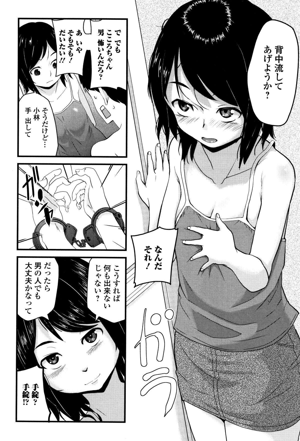 P060