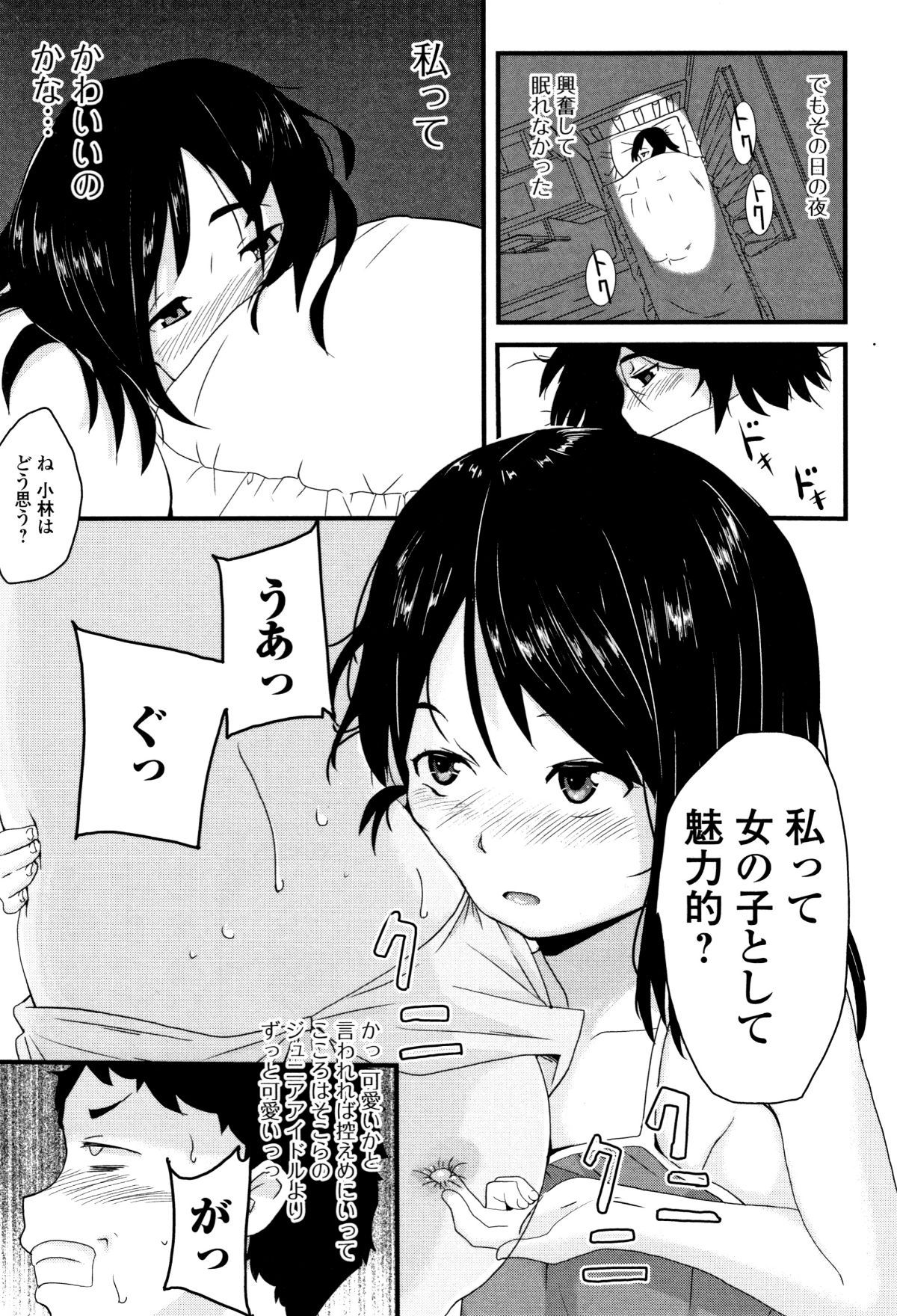 P063