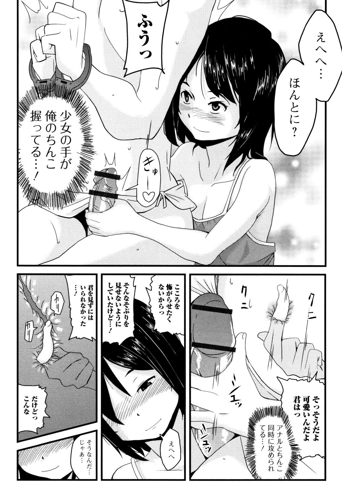 P065