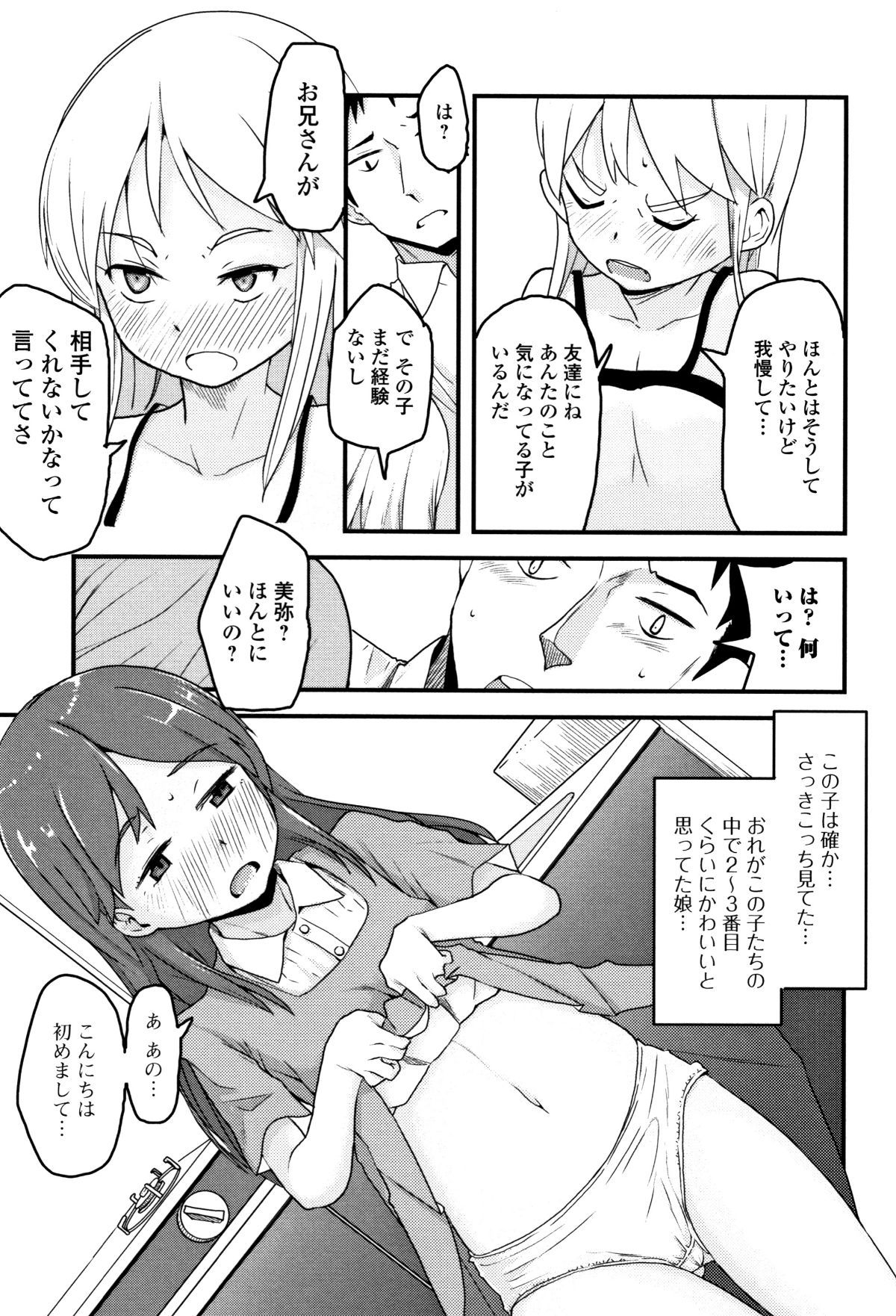 P083