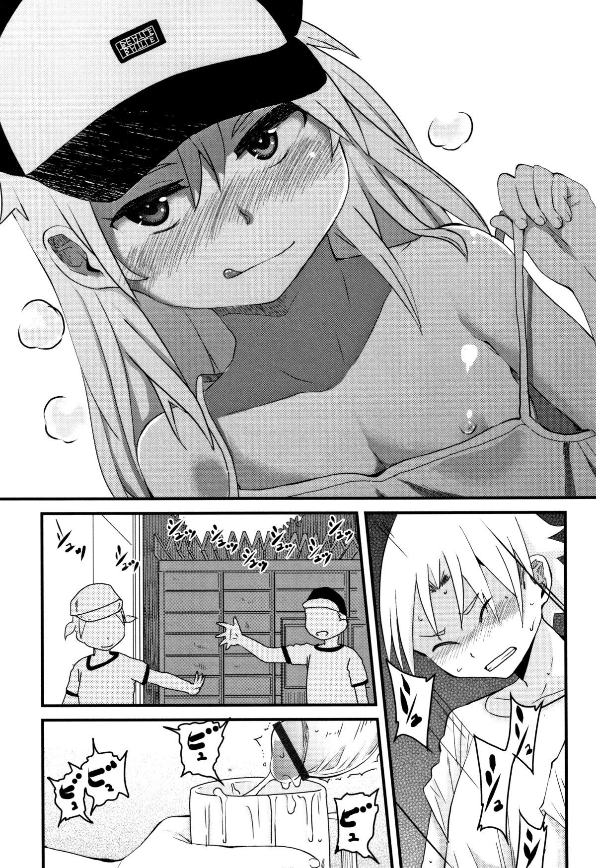 P099