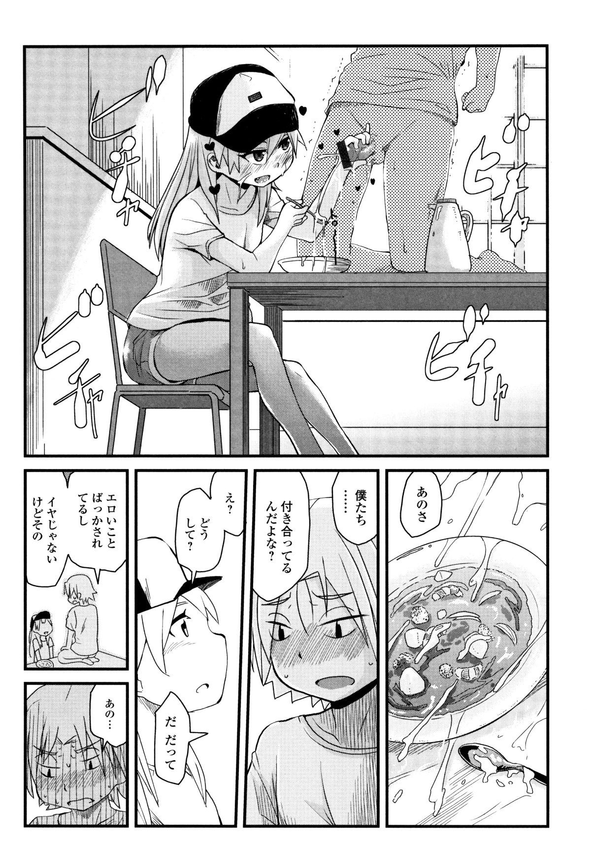 P102