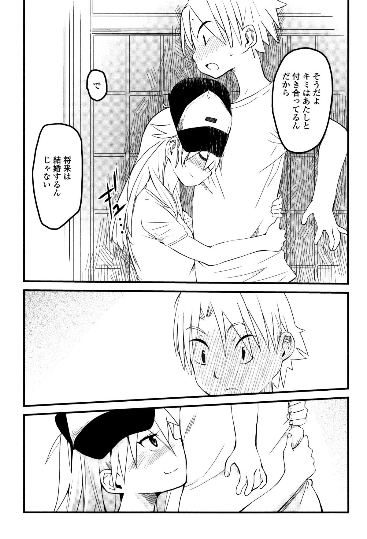 P103