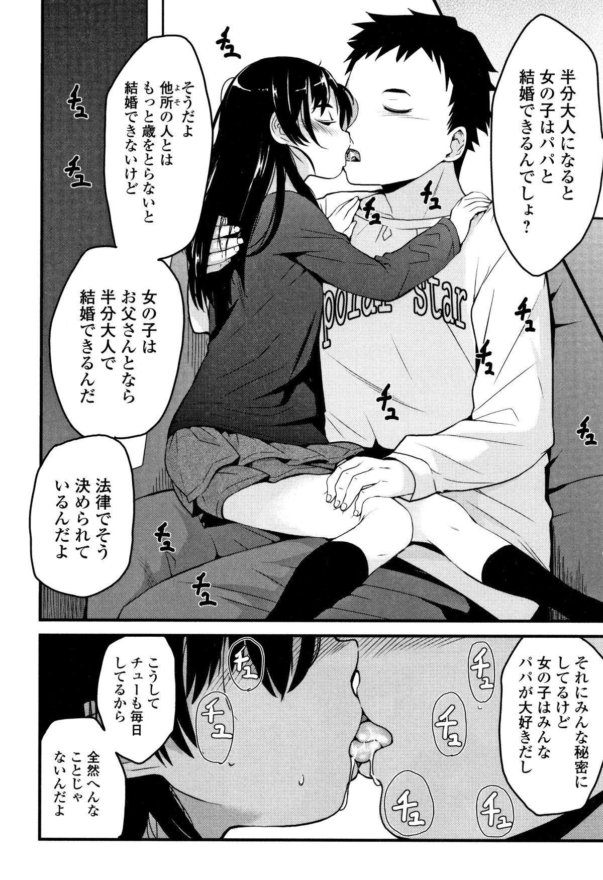 P110