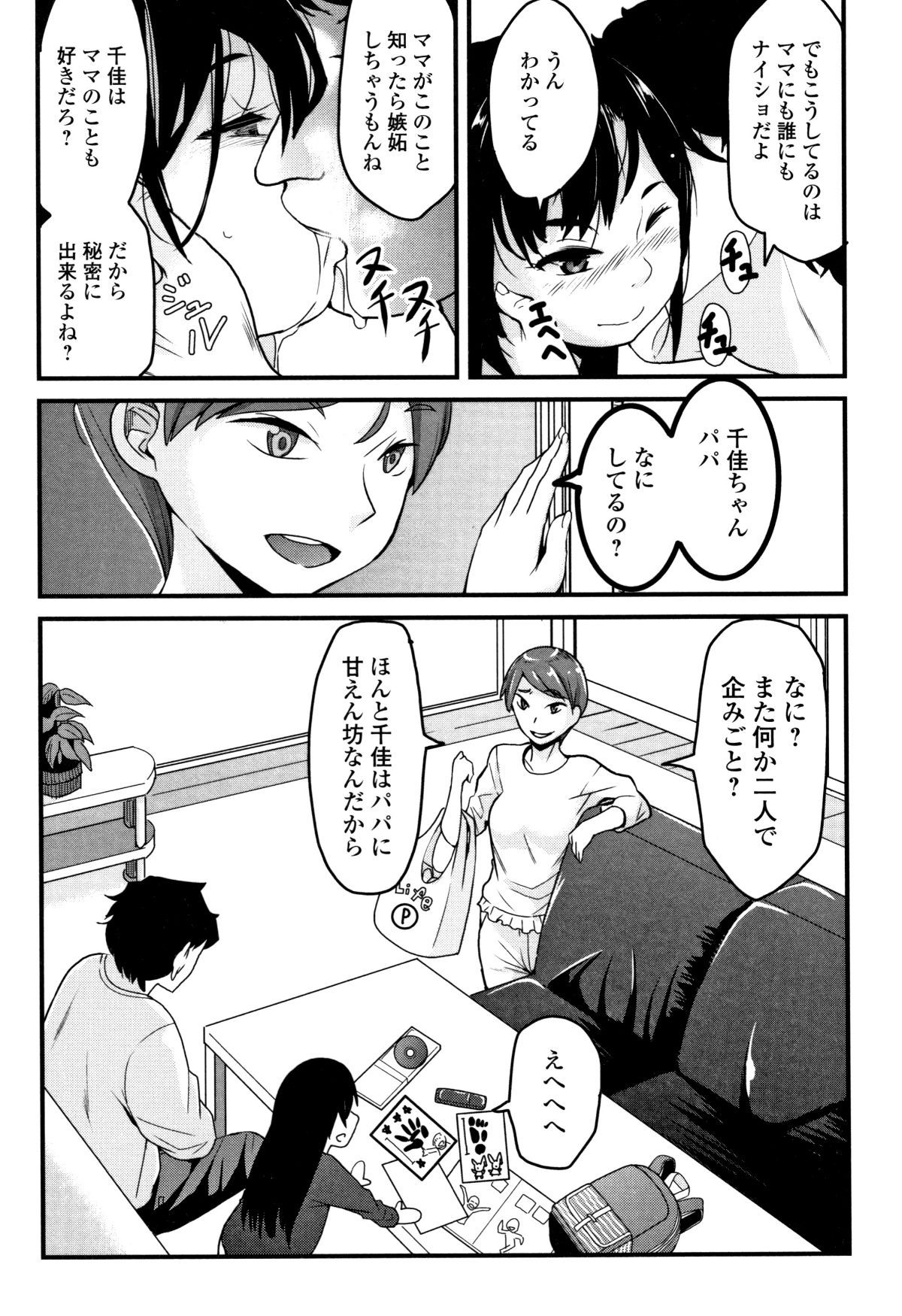 P111
