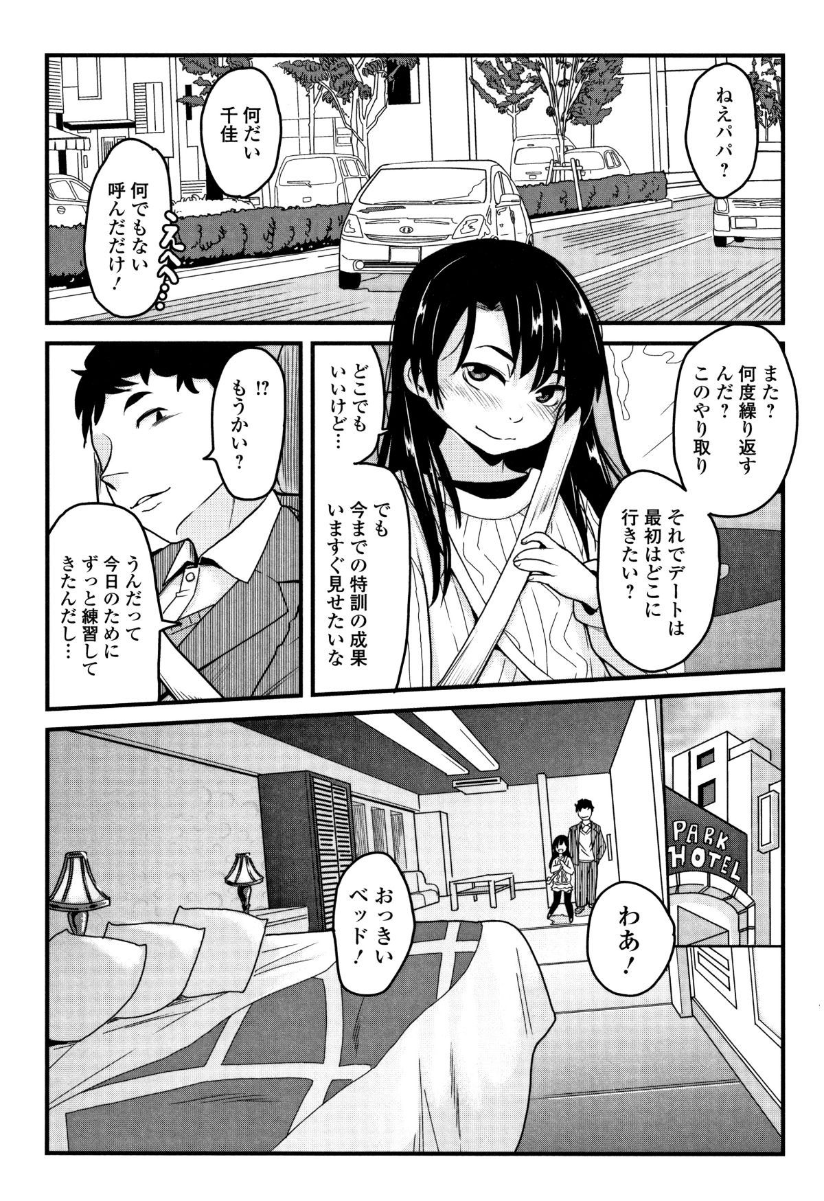 P114