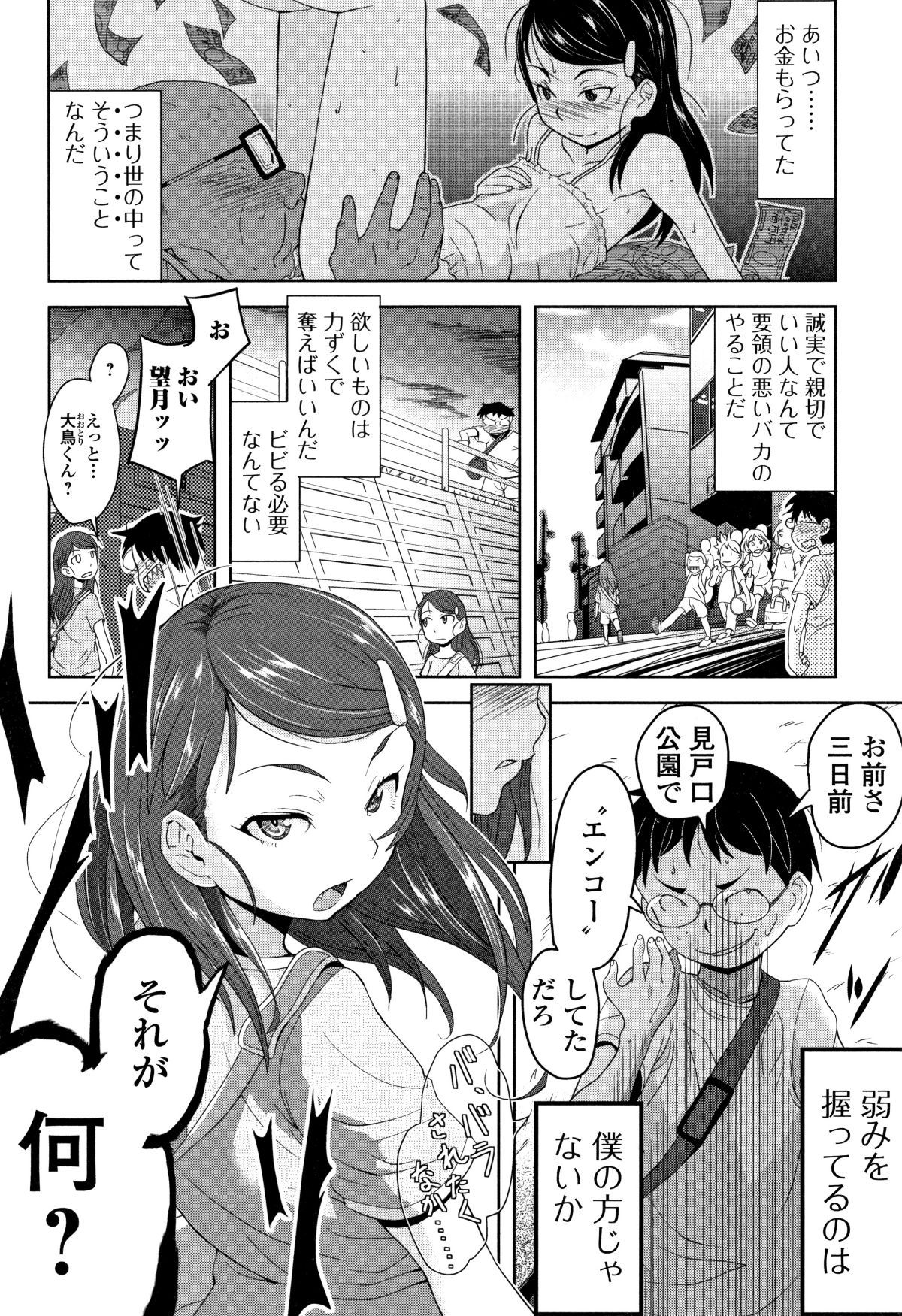 P136