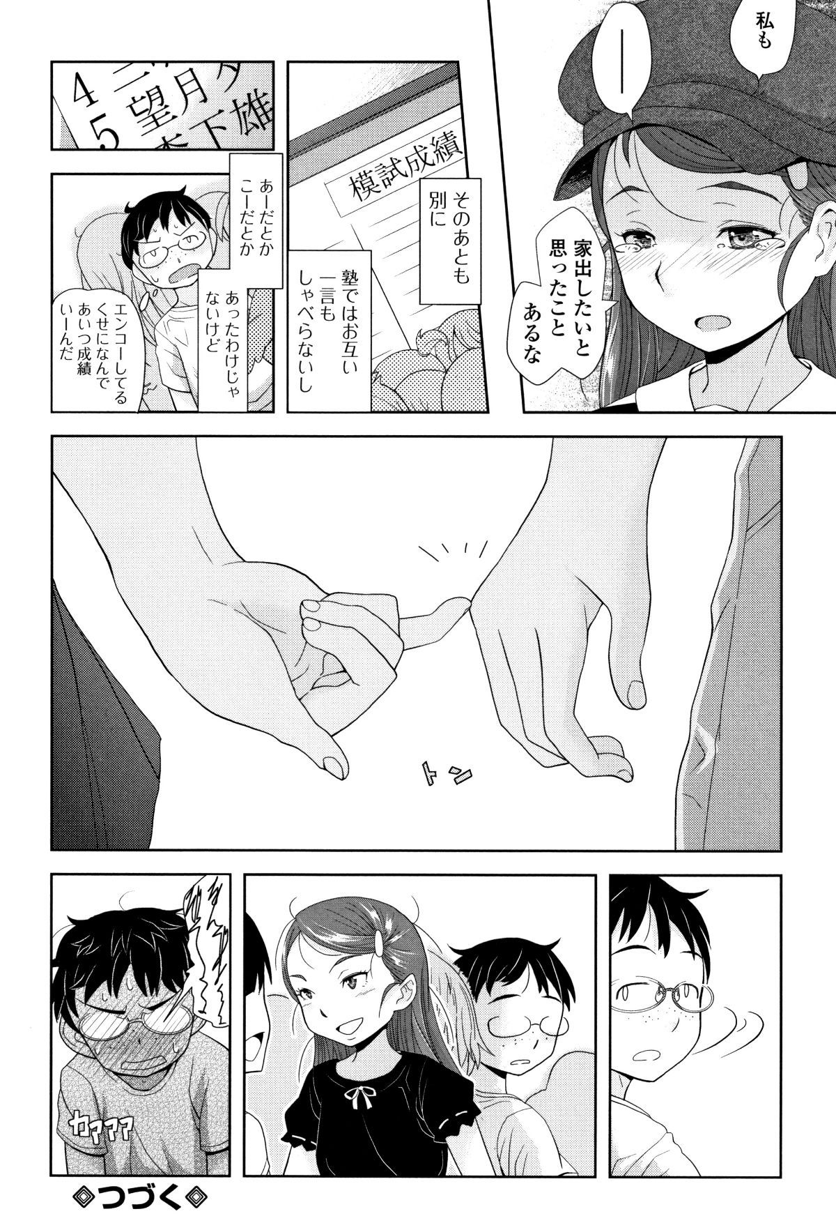P146
