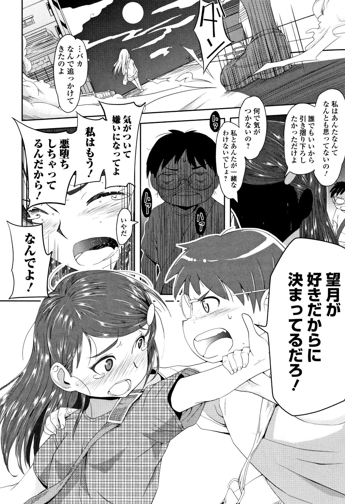 P158