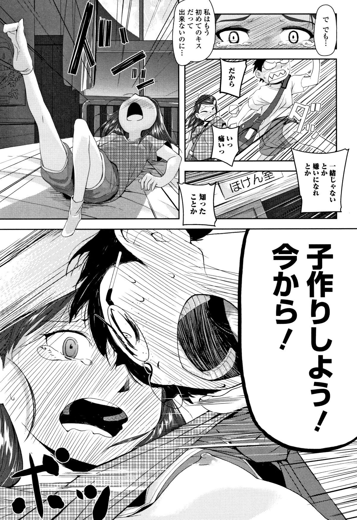 P159