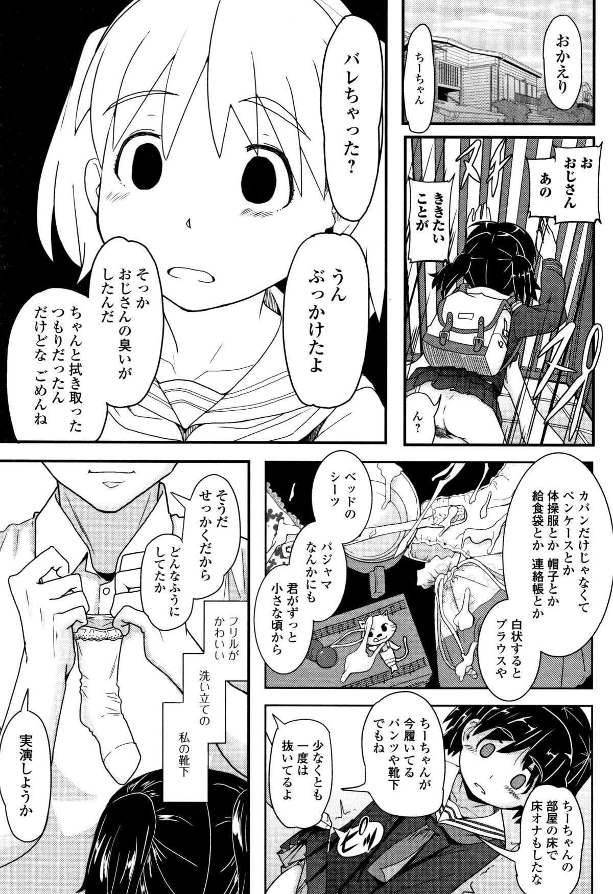 P179