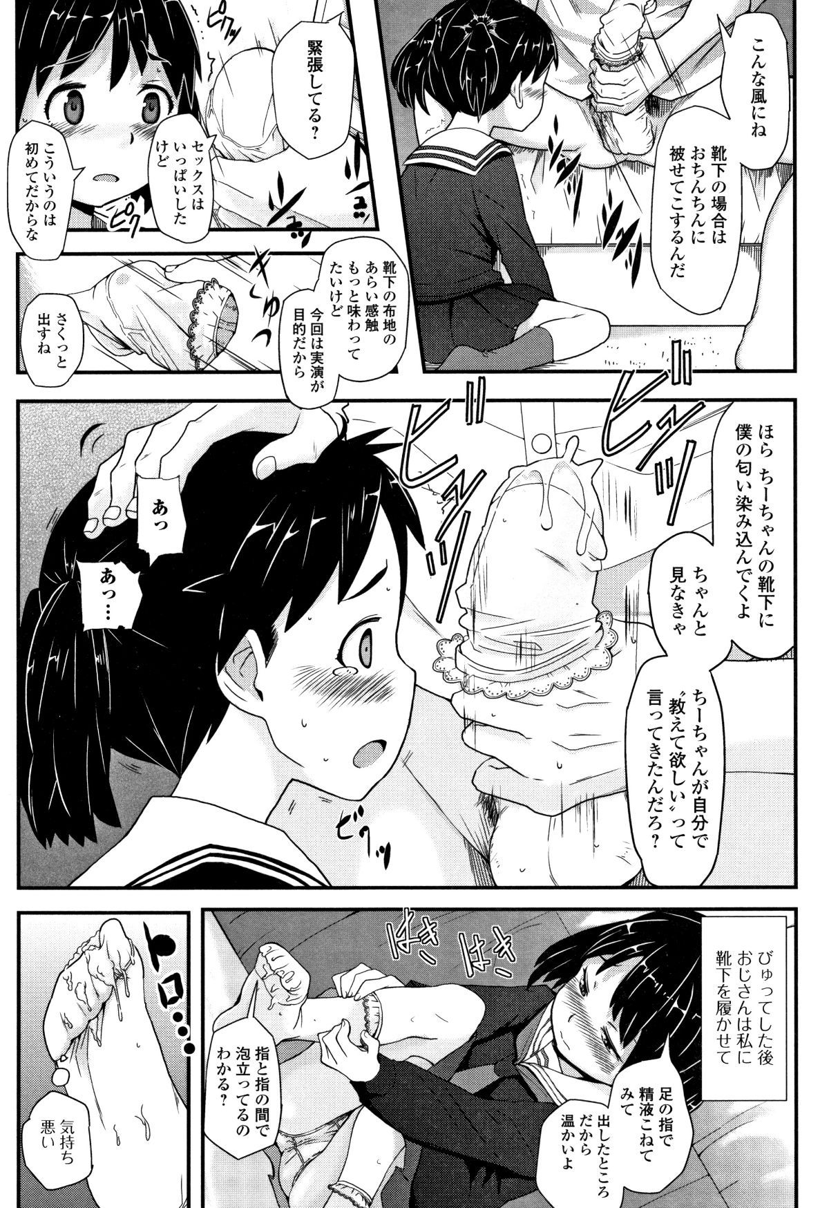P180