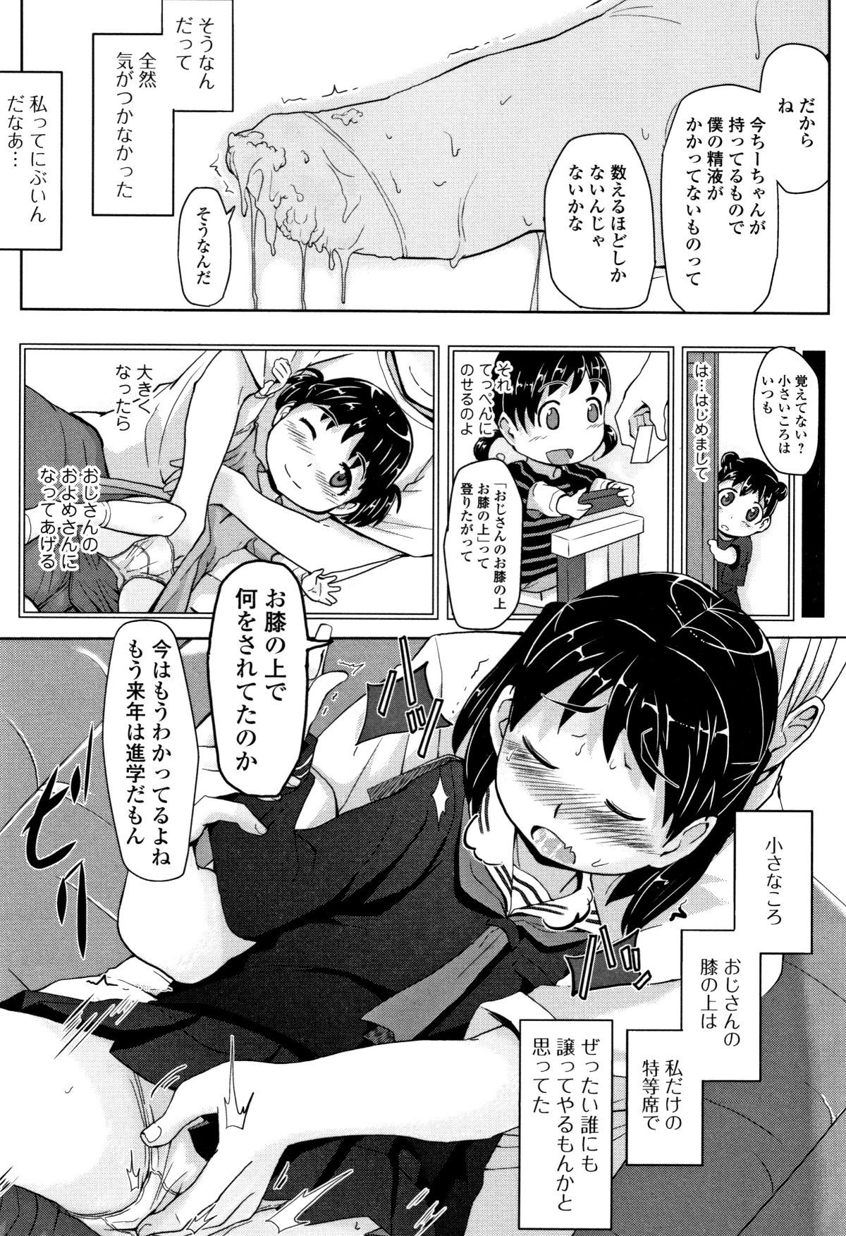 P181