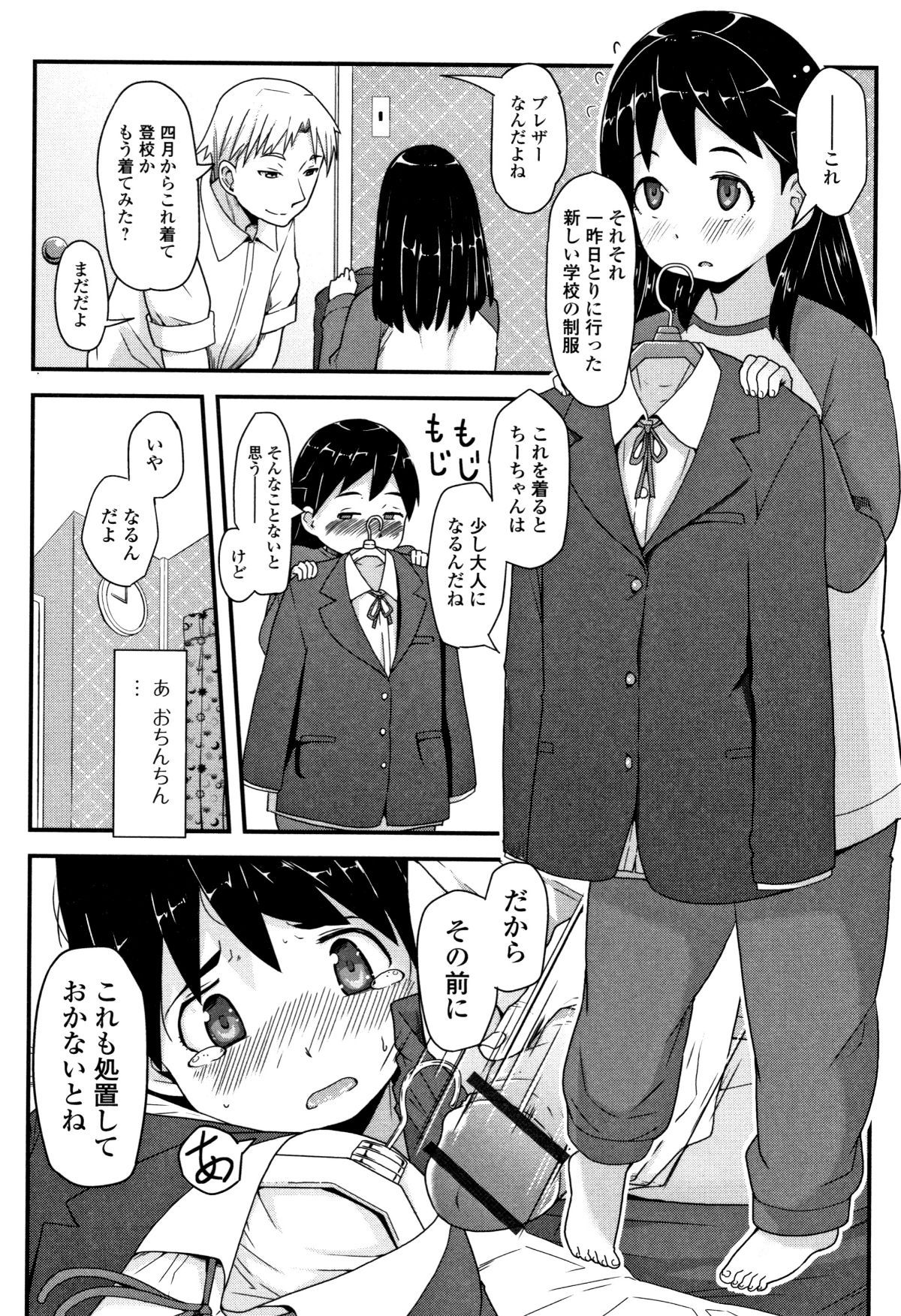 P183