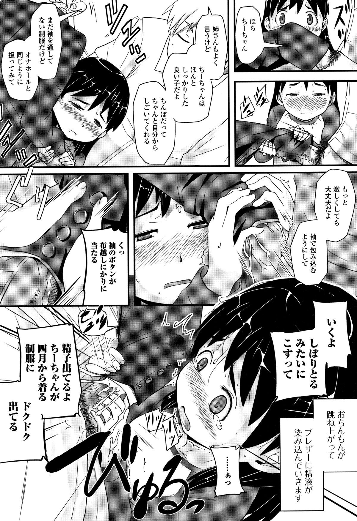 P184