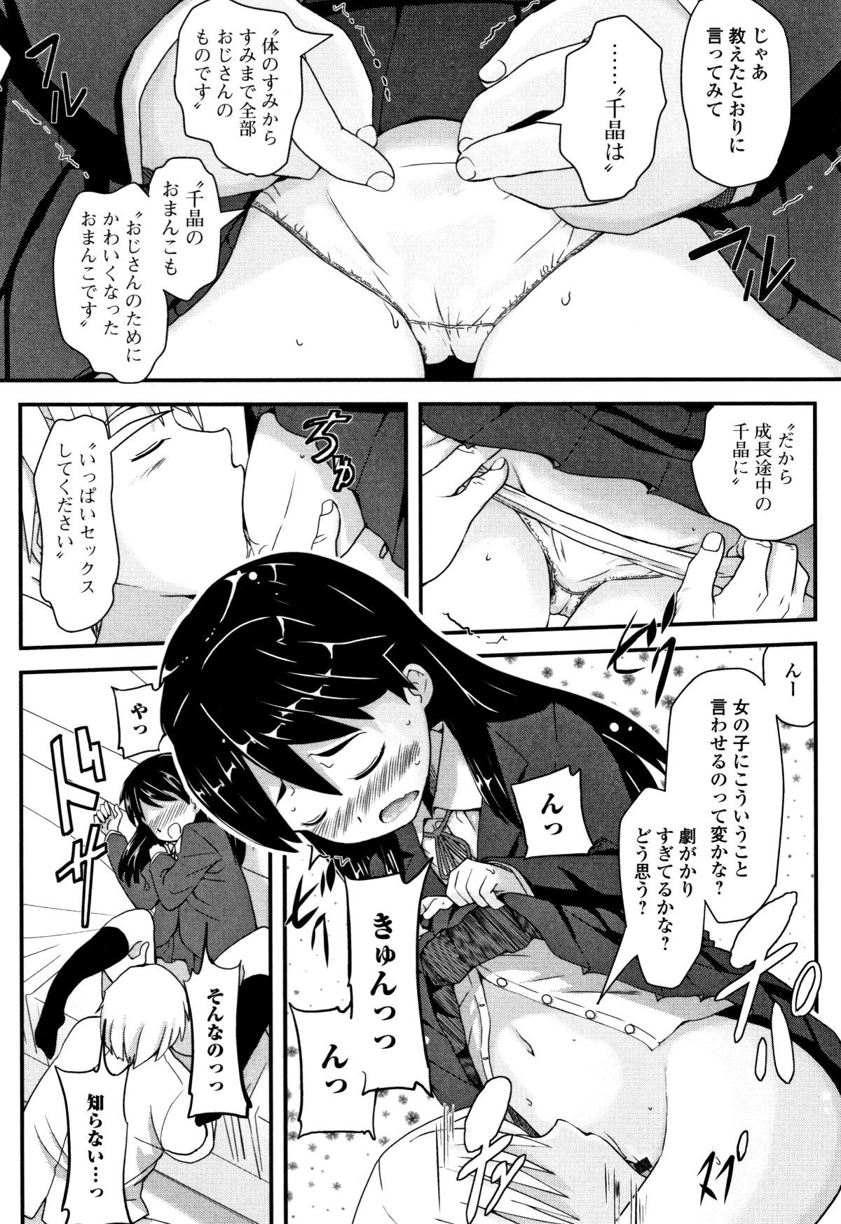 P187