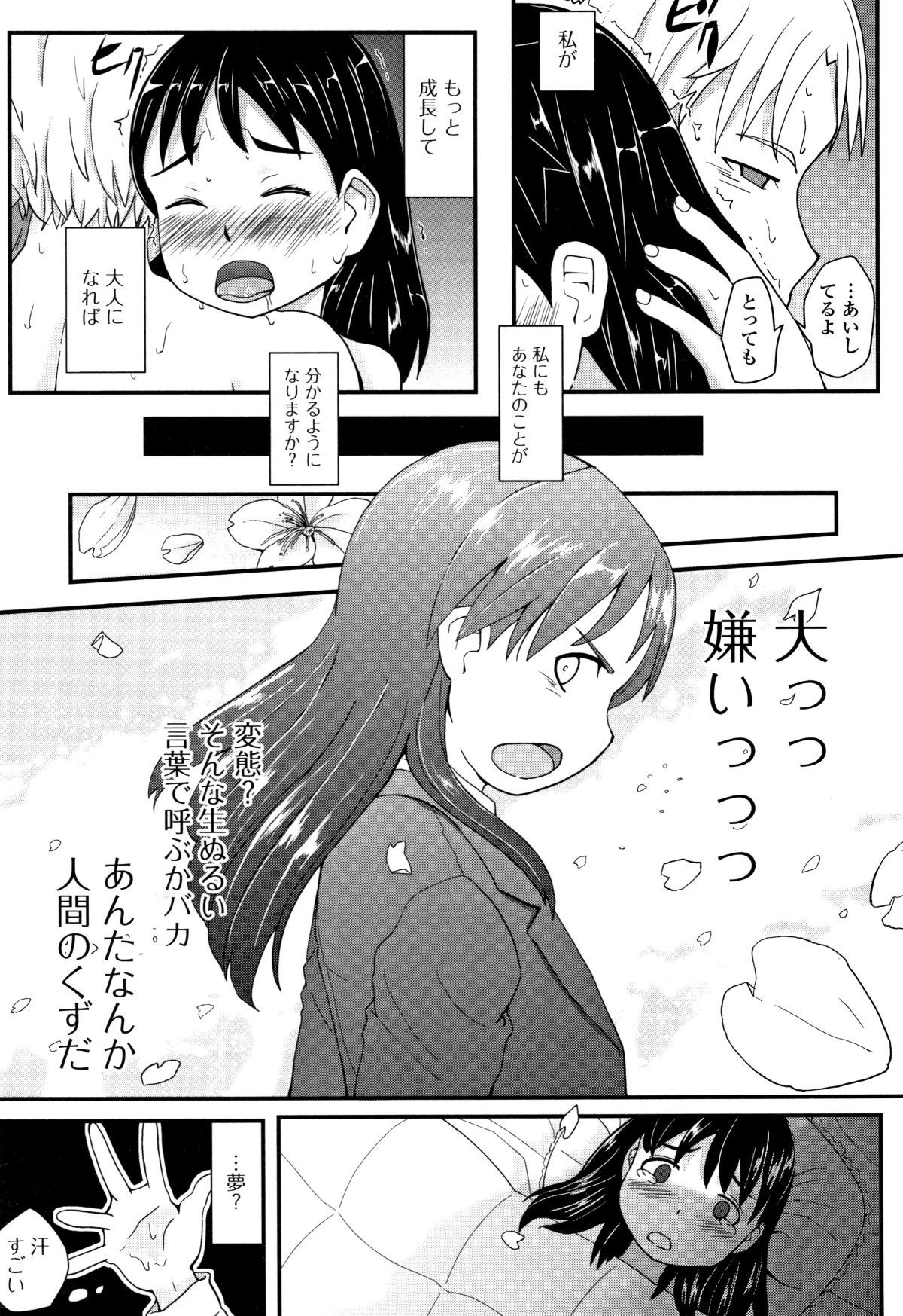 P193