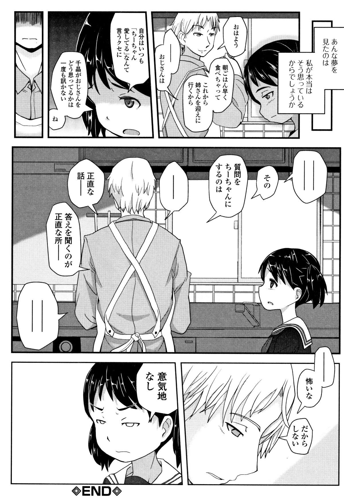 P194