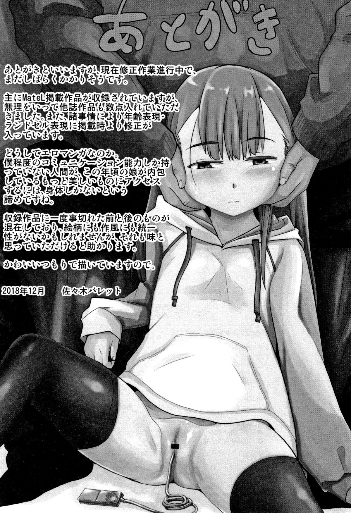 P195
