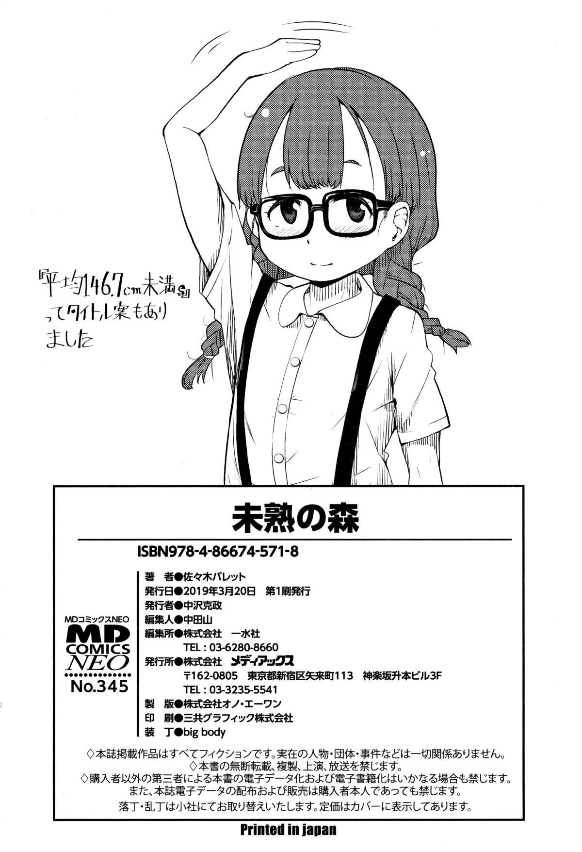P196