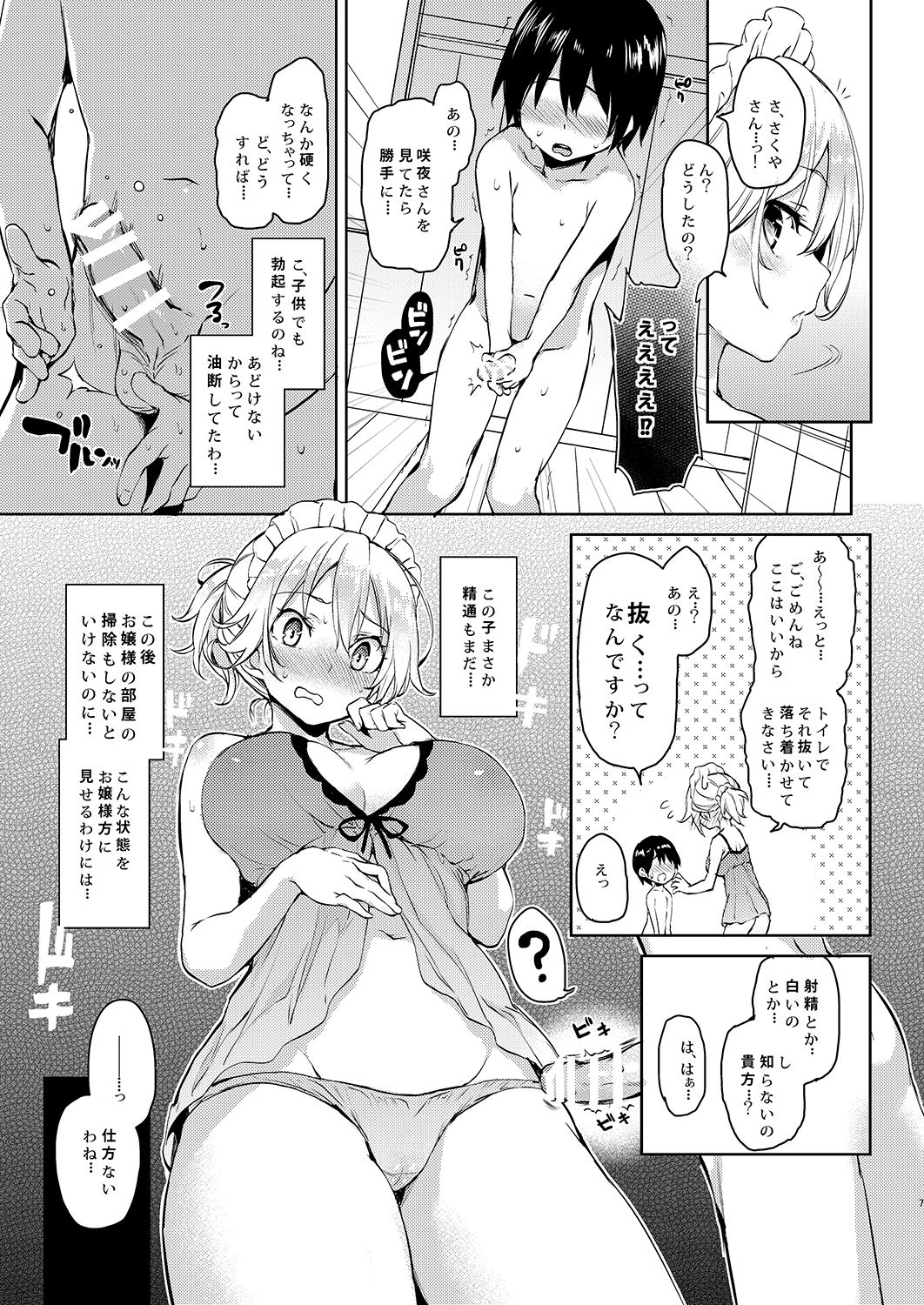 006