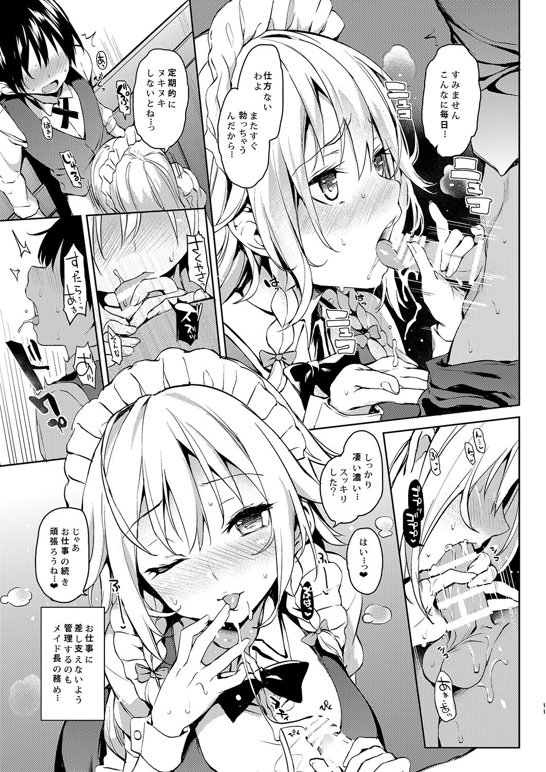 010