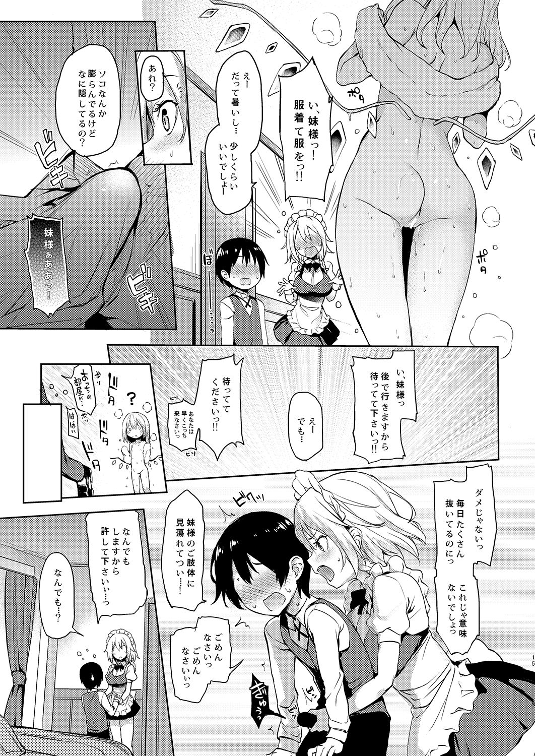 014