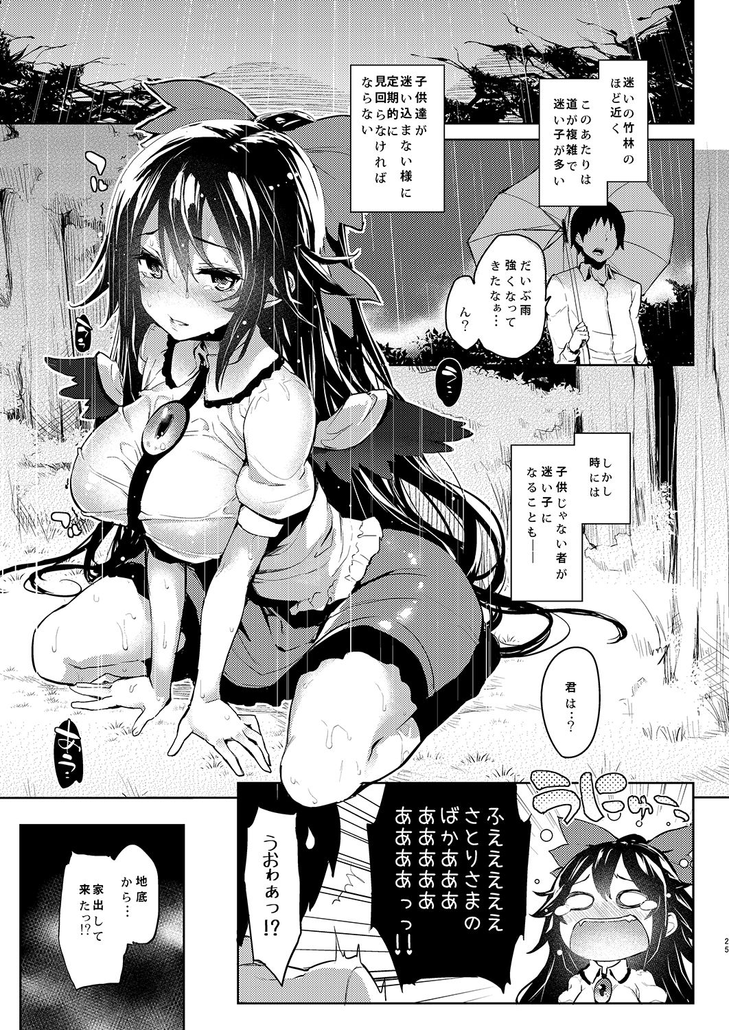 023