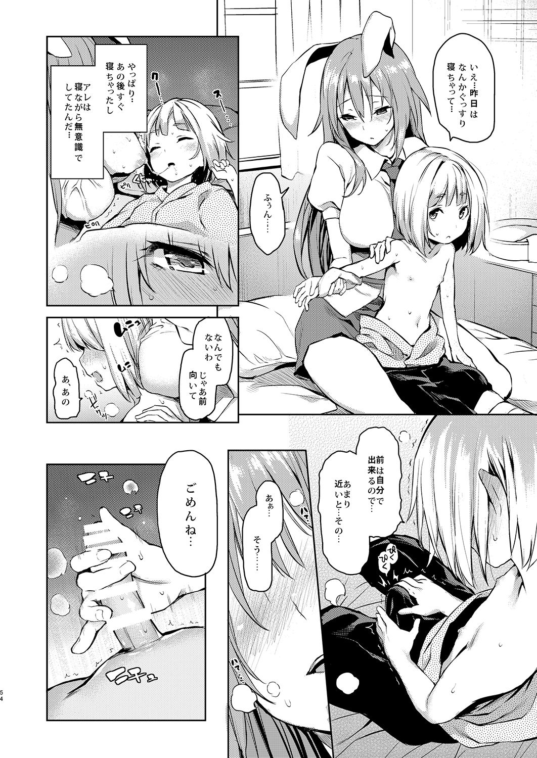 052