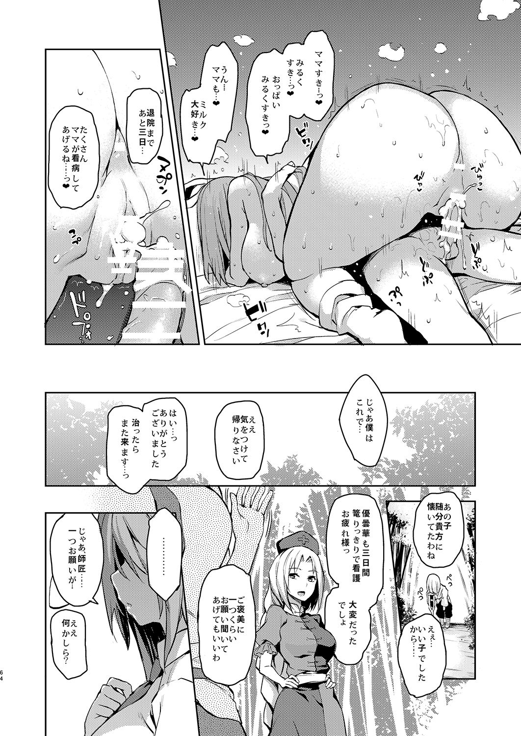 062