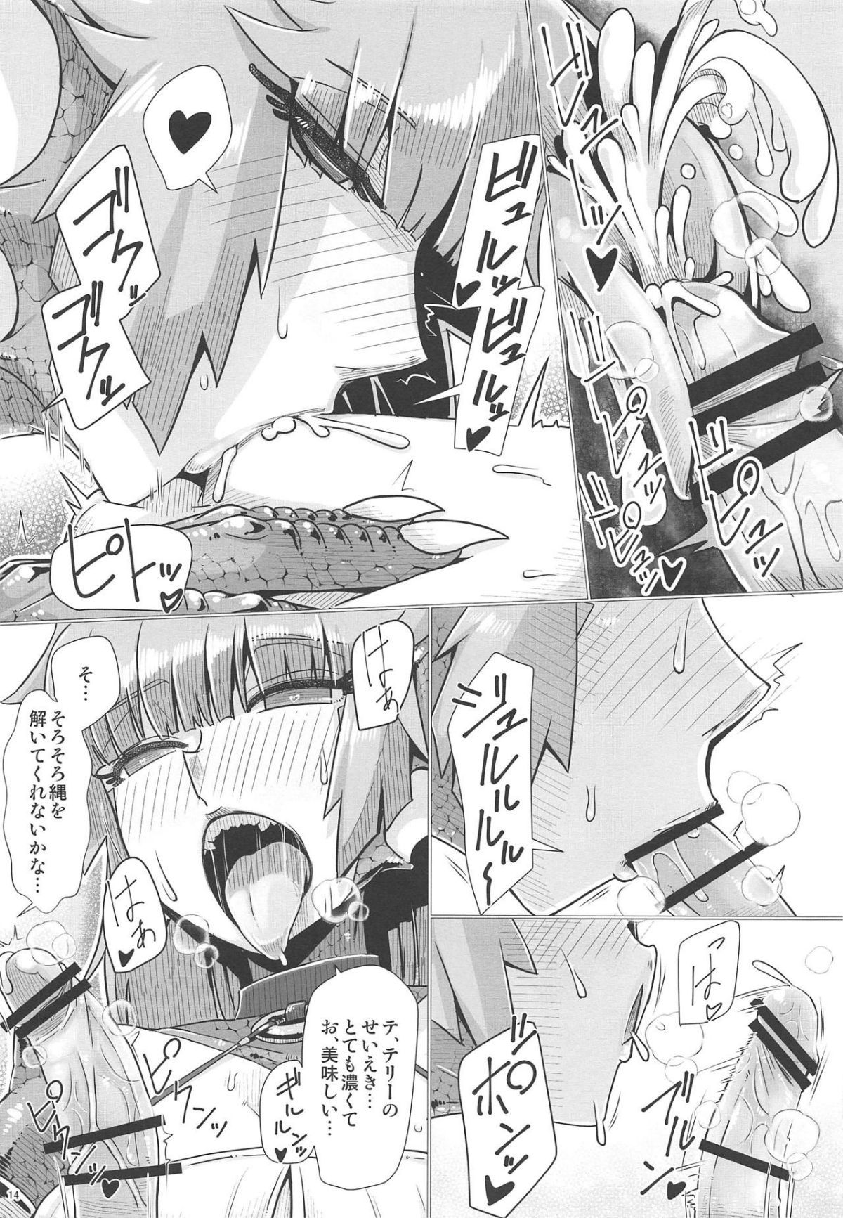 15