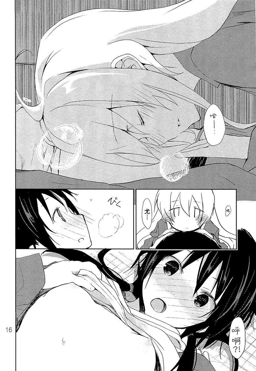 15