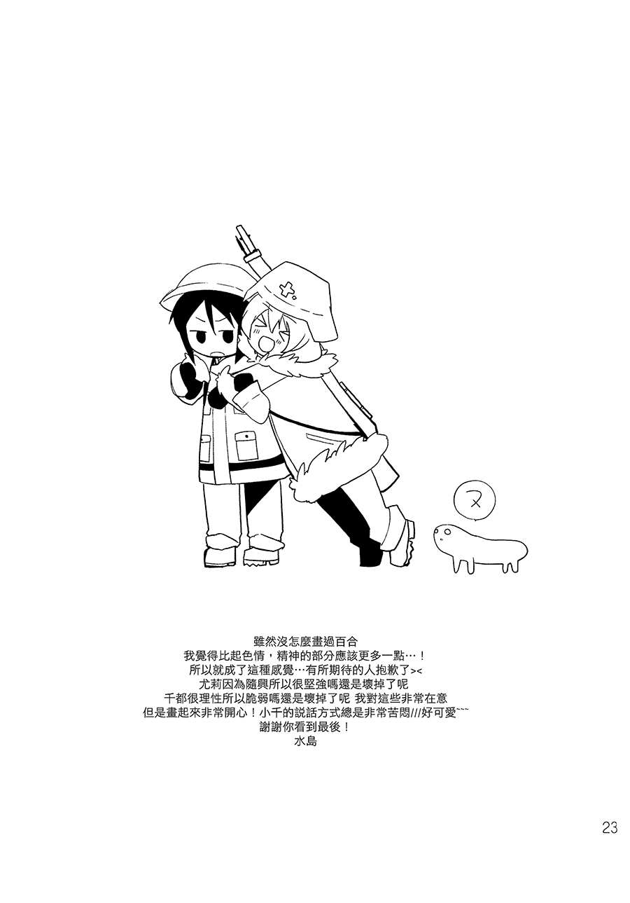 22