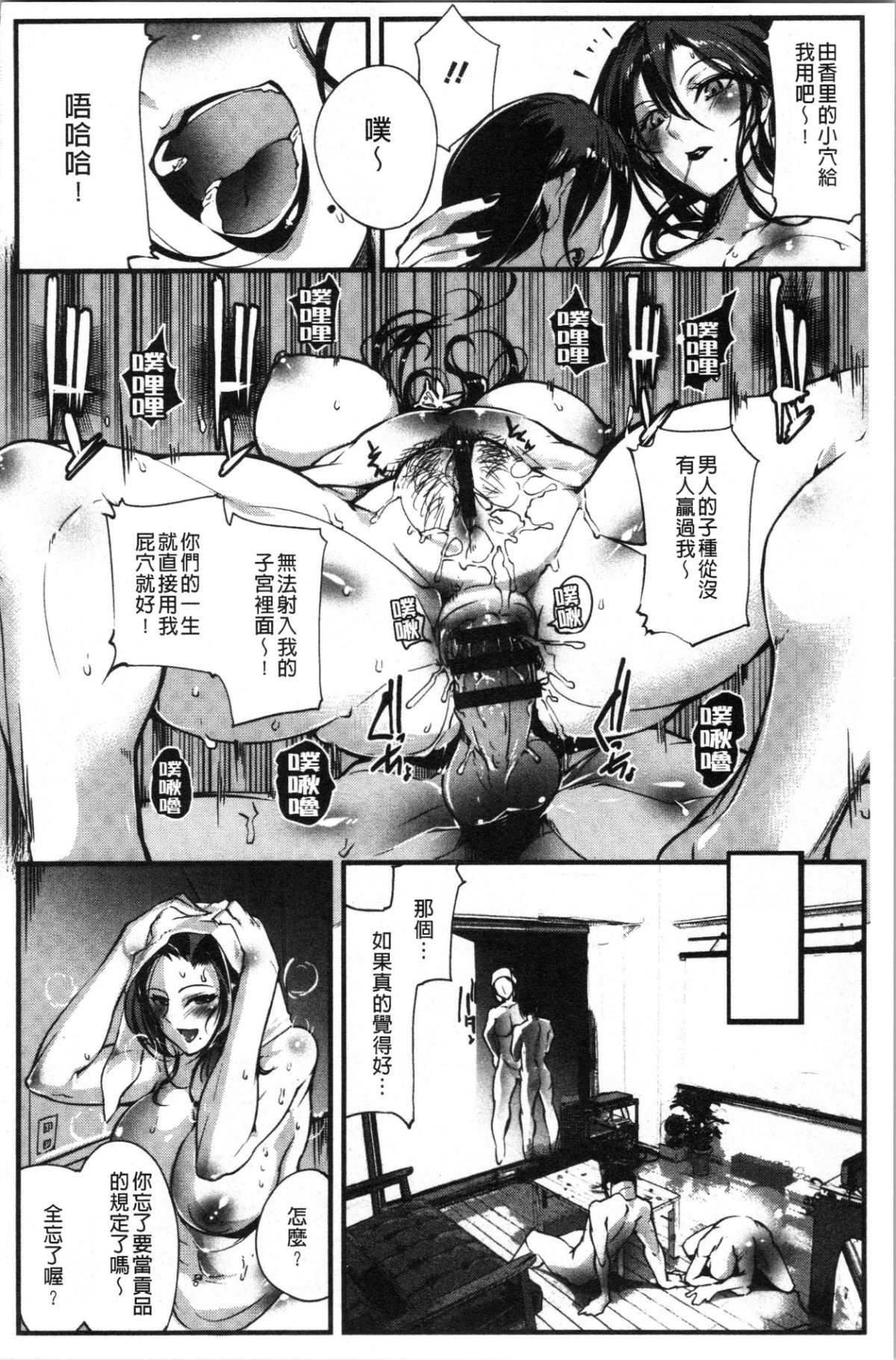 110