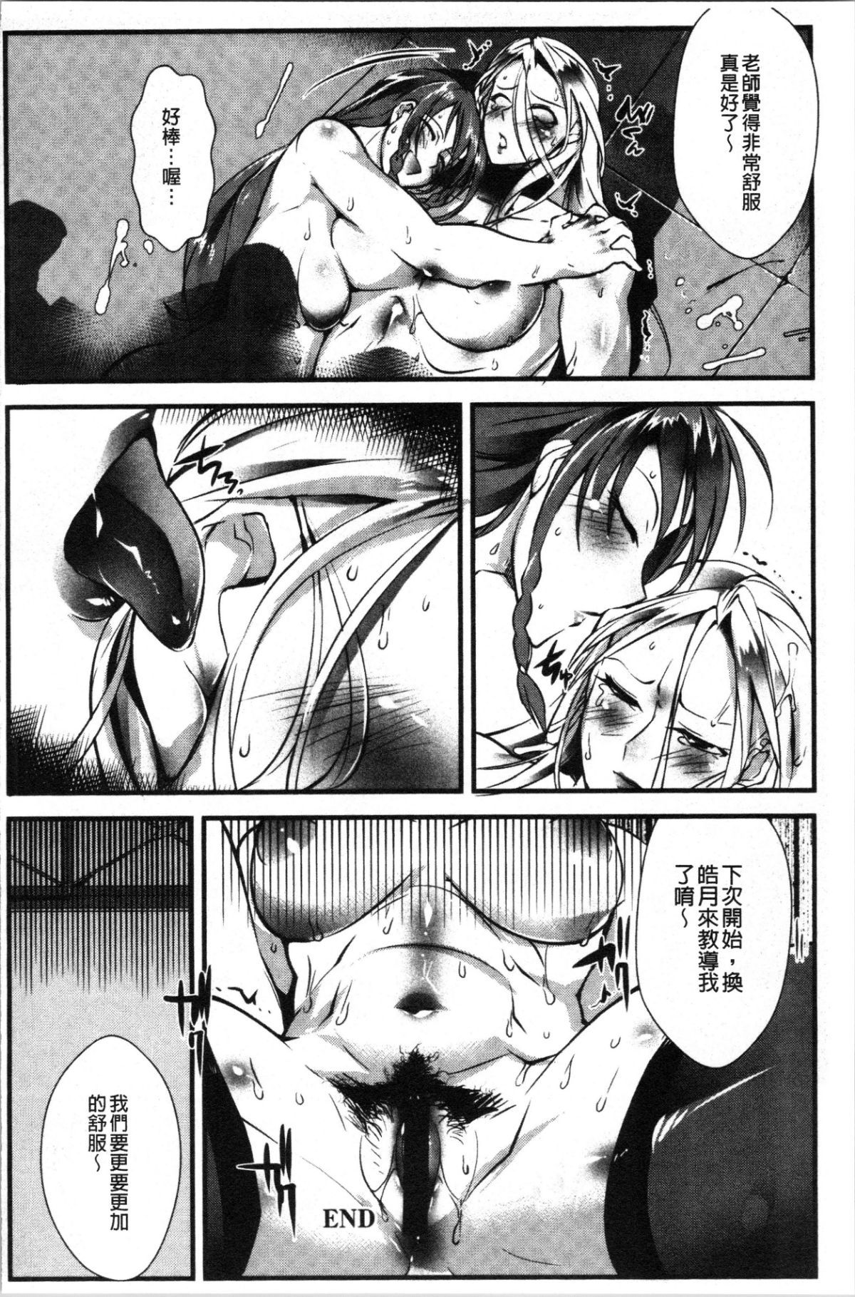 166