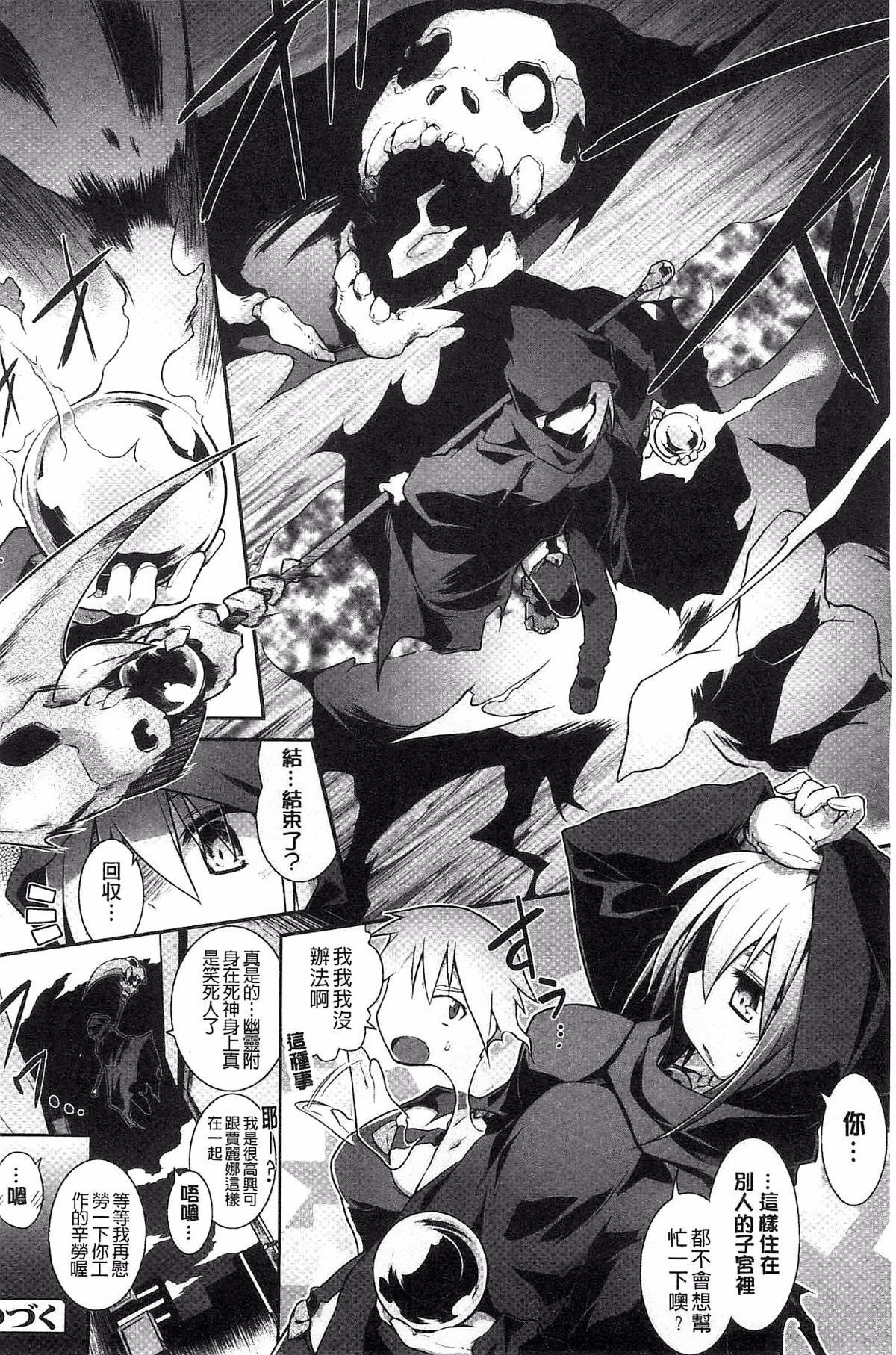 023