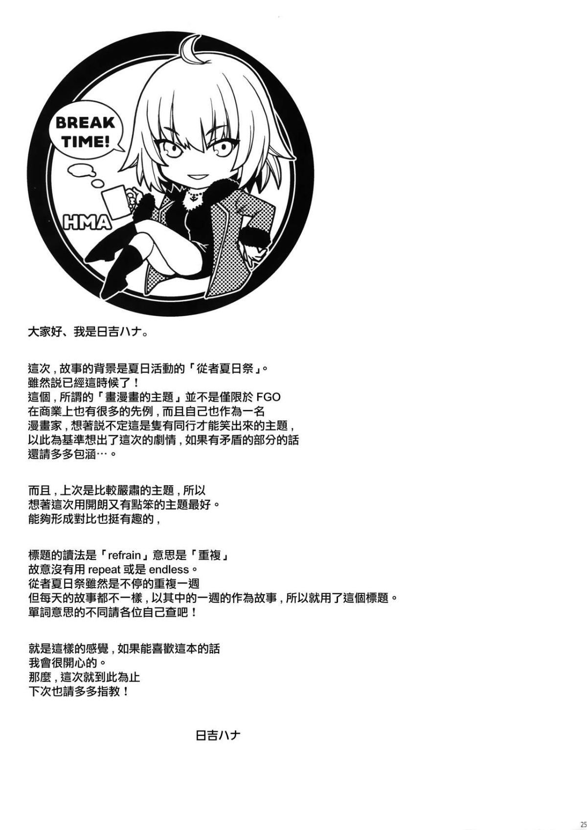 MJK_19_T1612_025