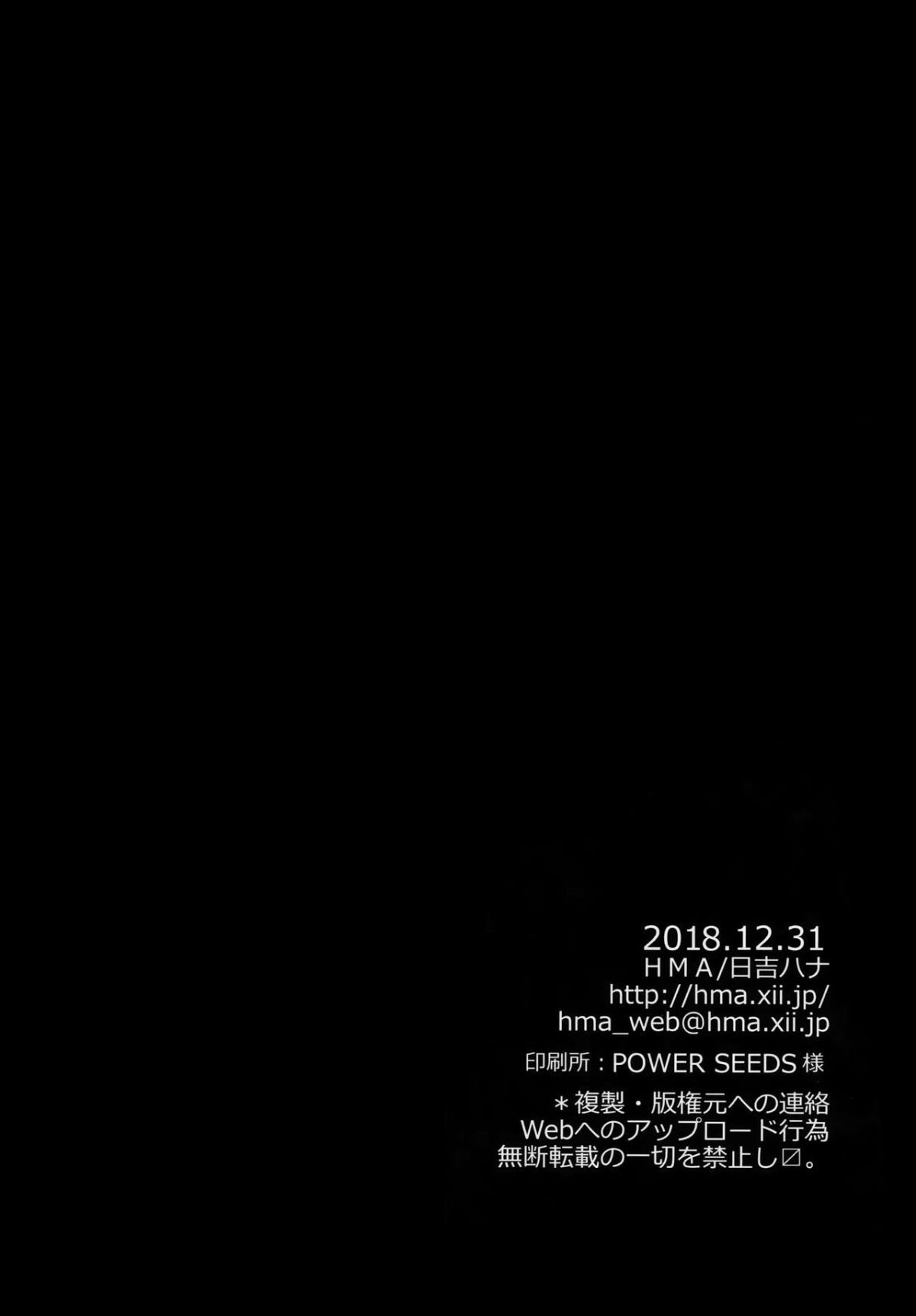 MJK_19_T1612_026