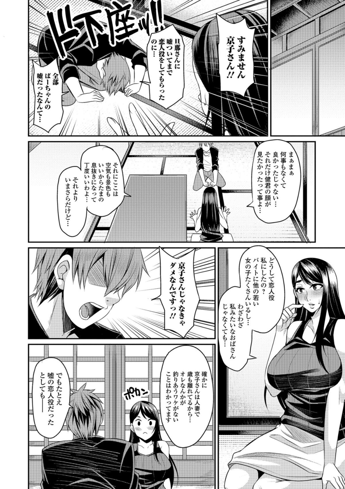i_102