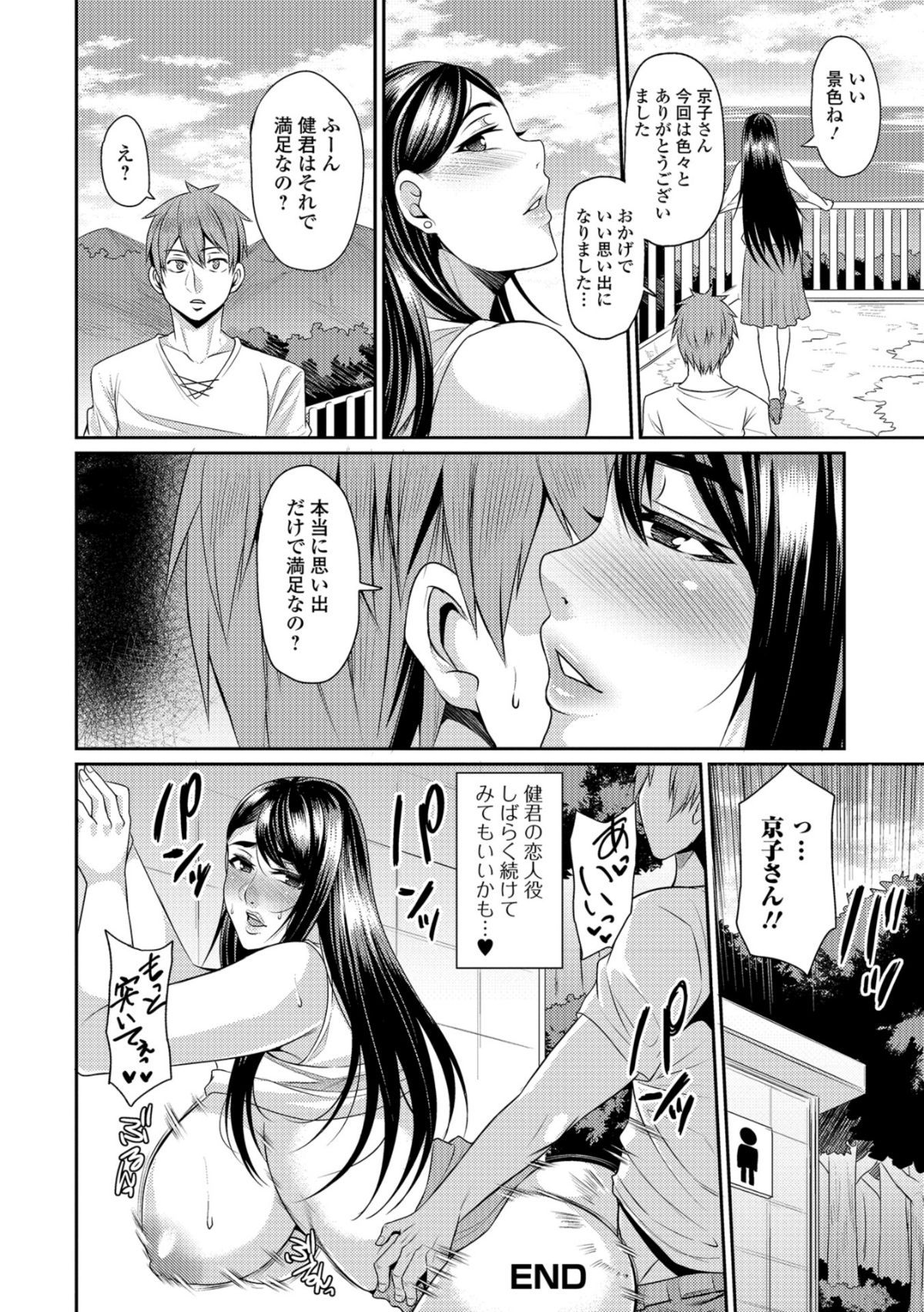 i_116