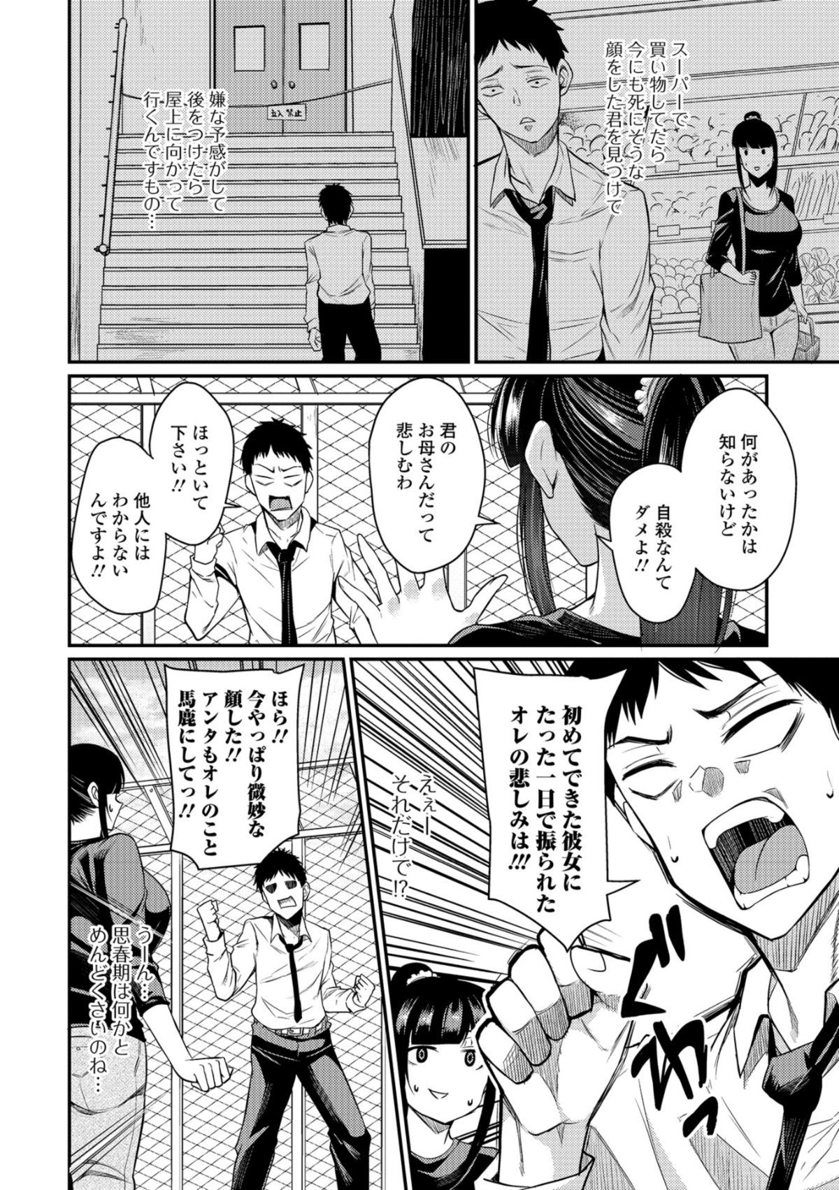 i_166