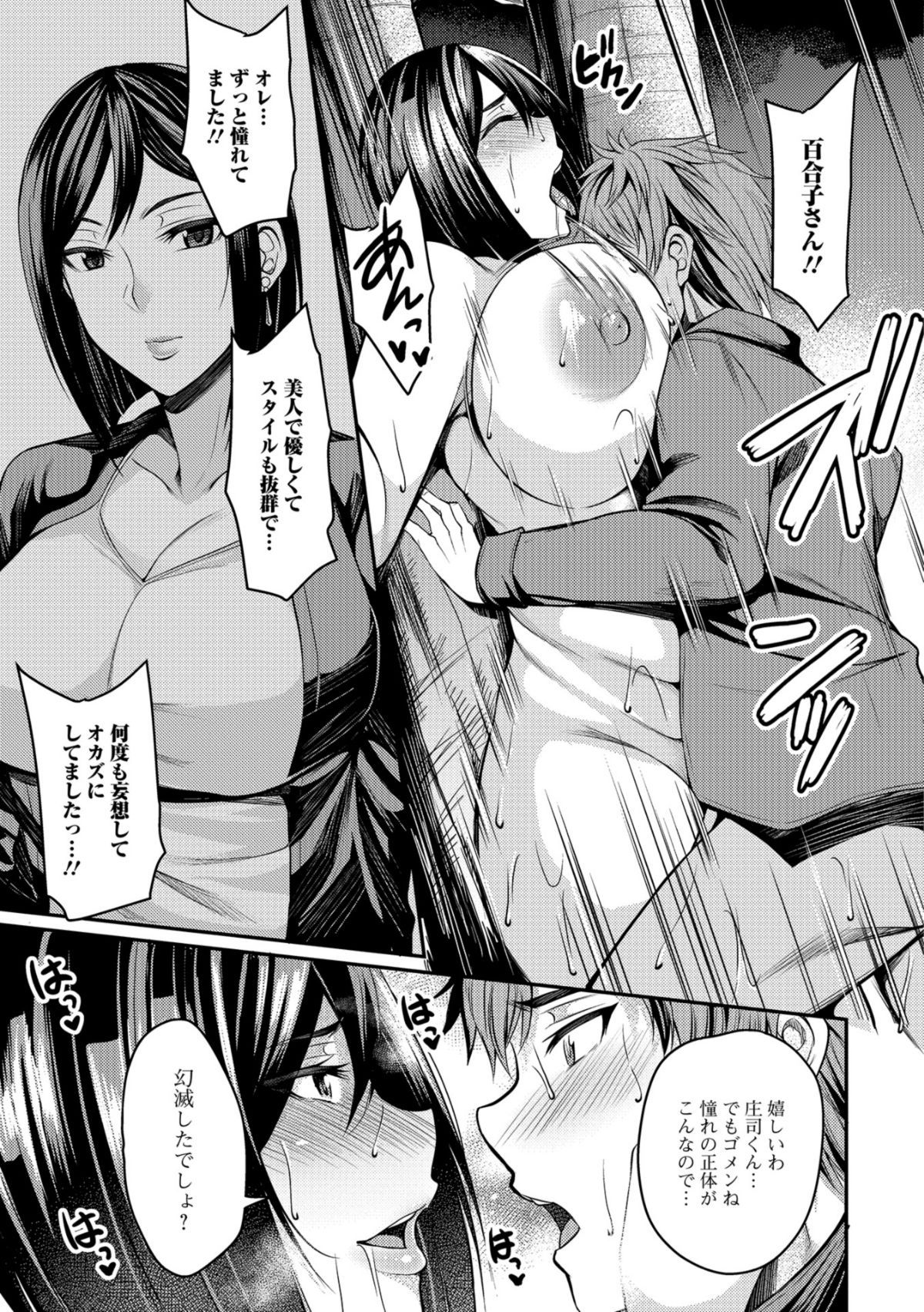 i_193