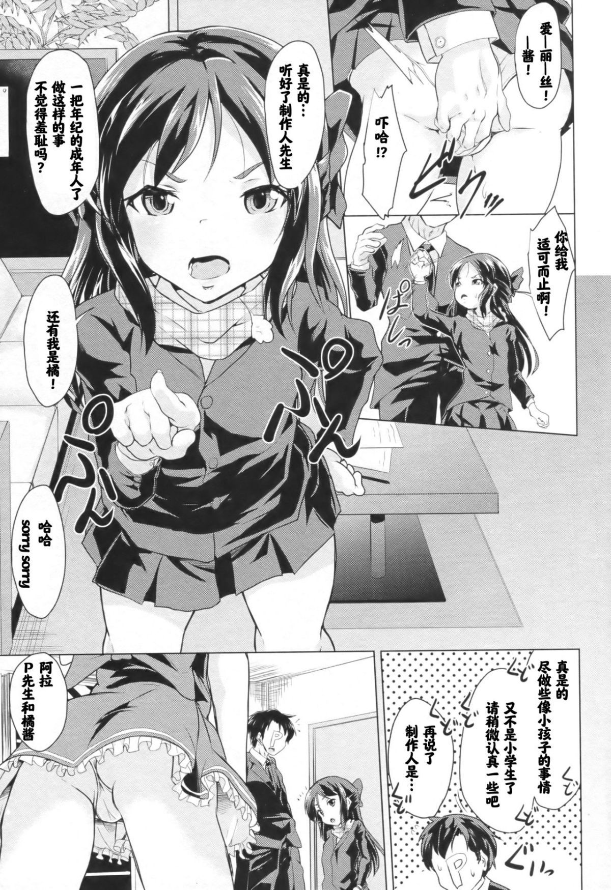 03