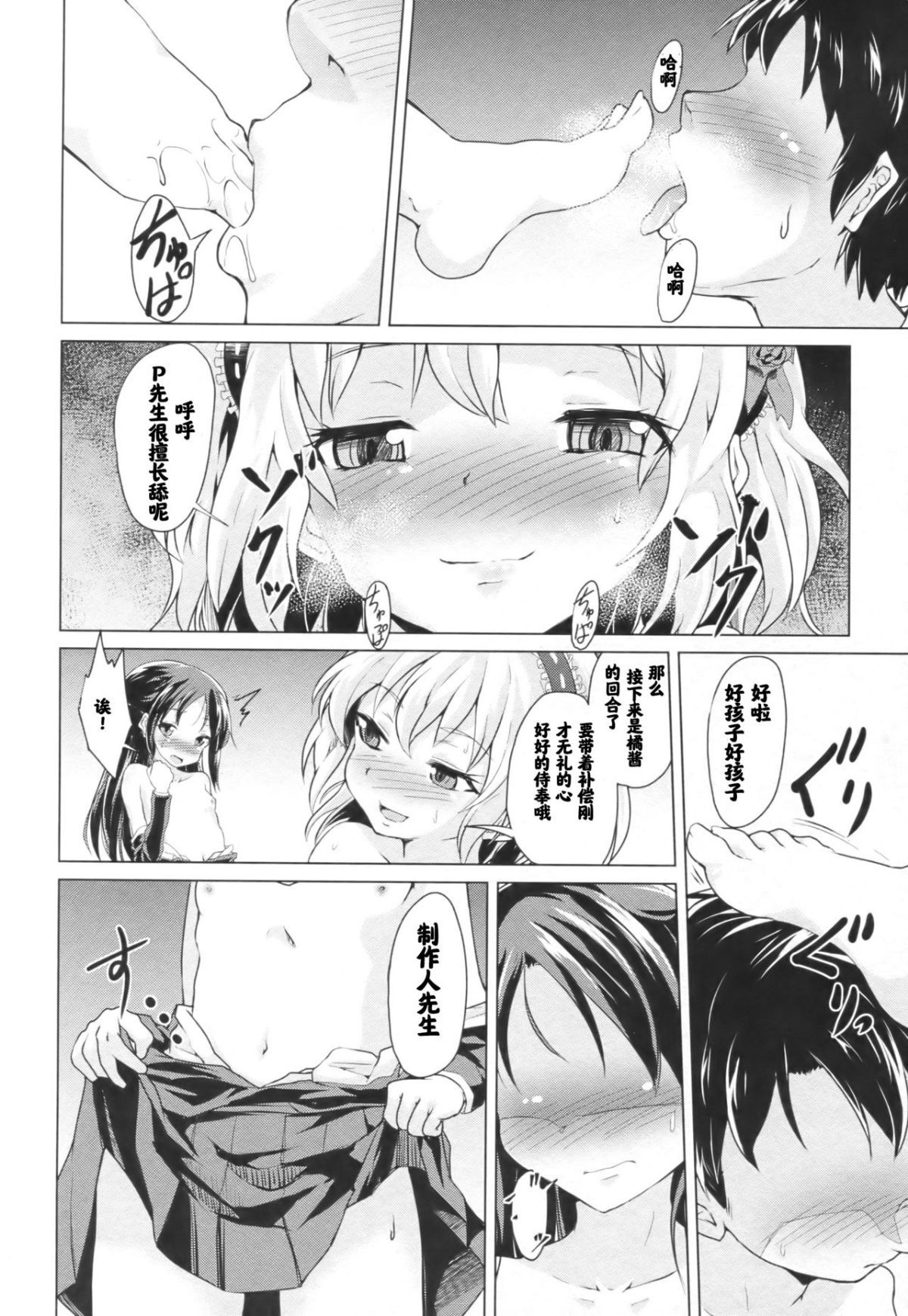 08