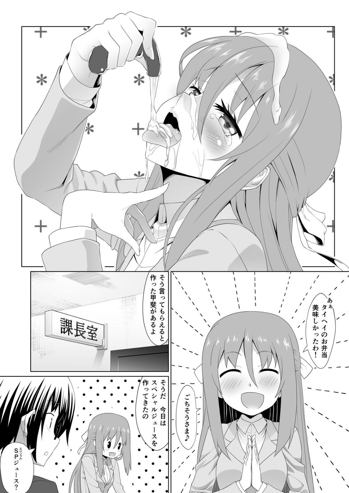 03