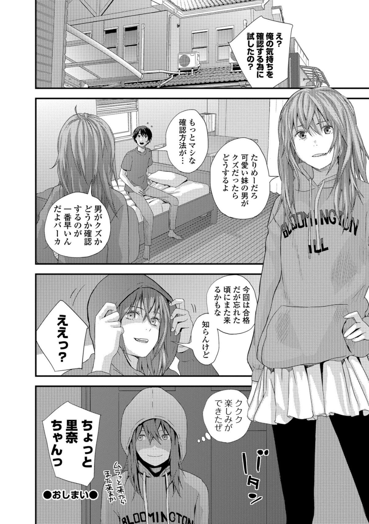 i_104