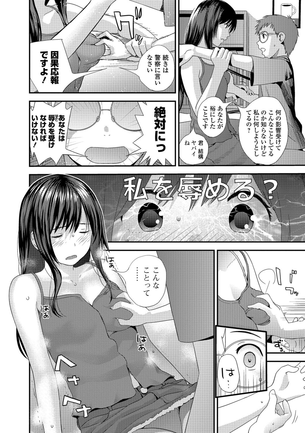 032