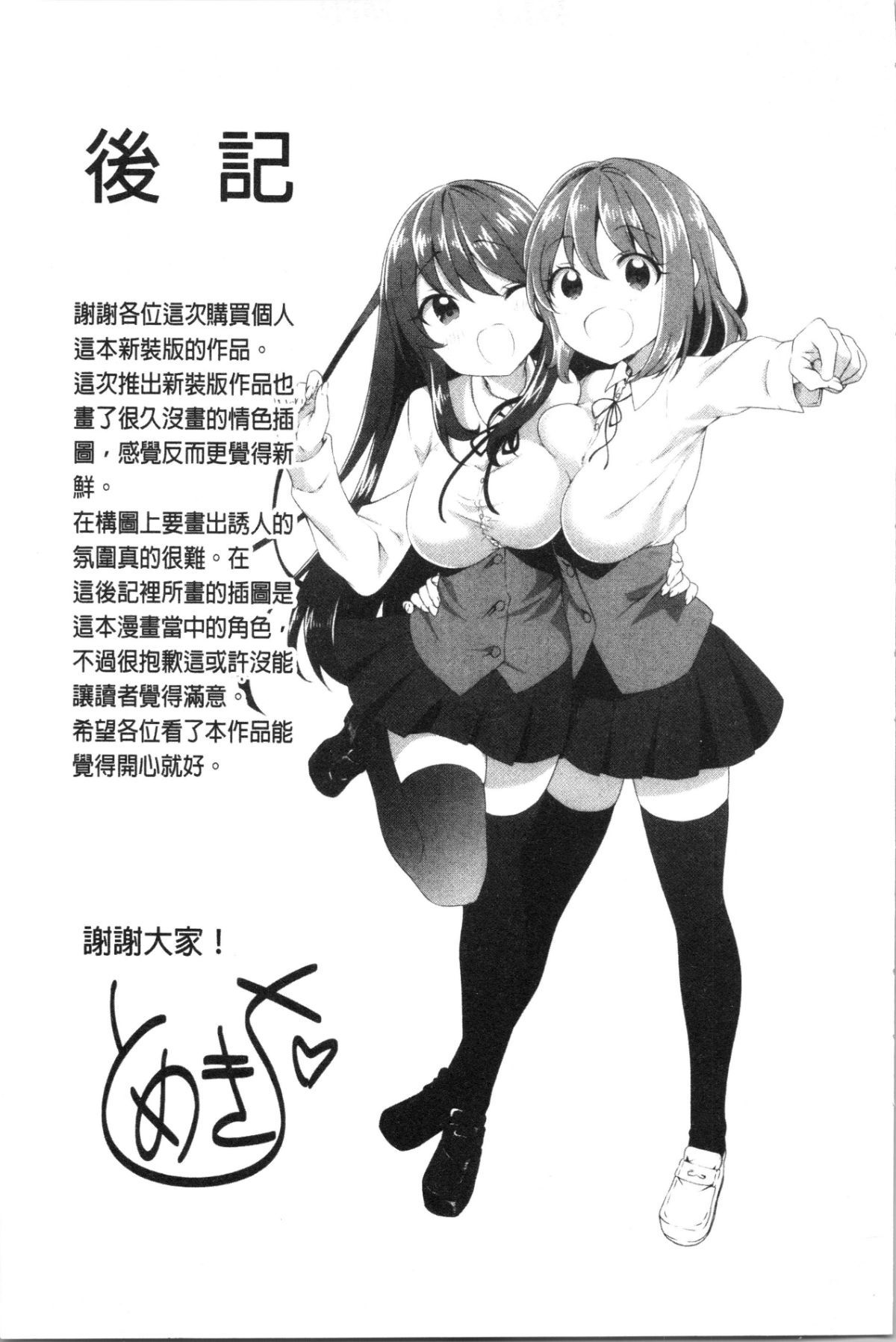 200