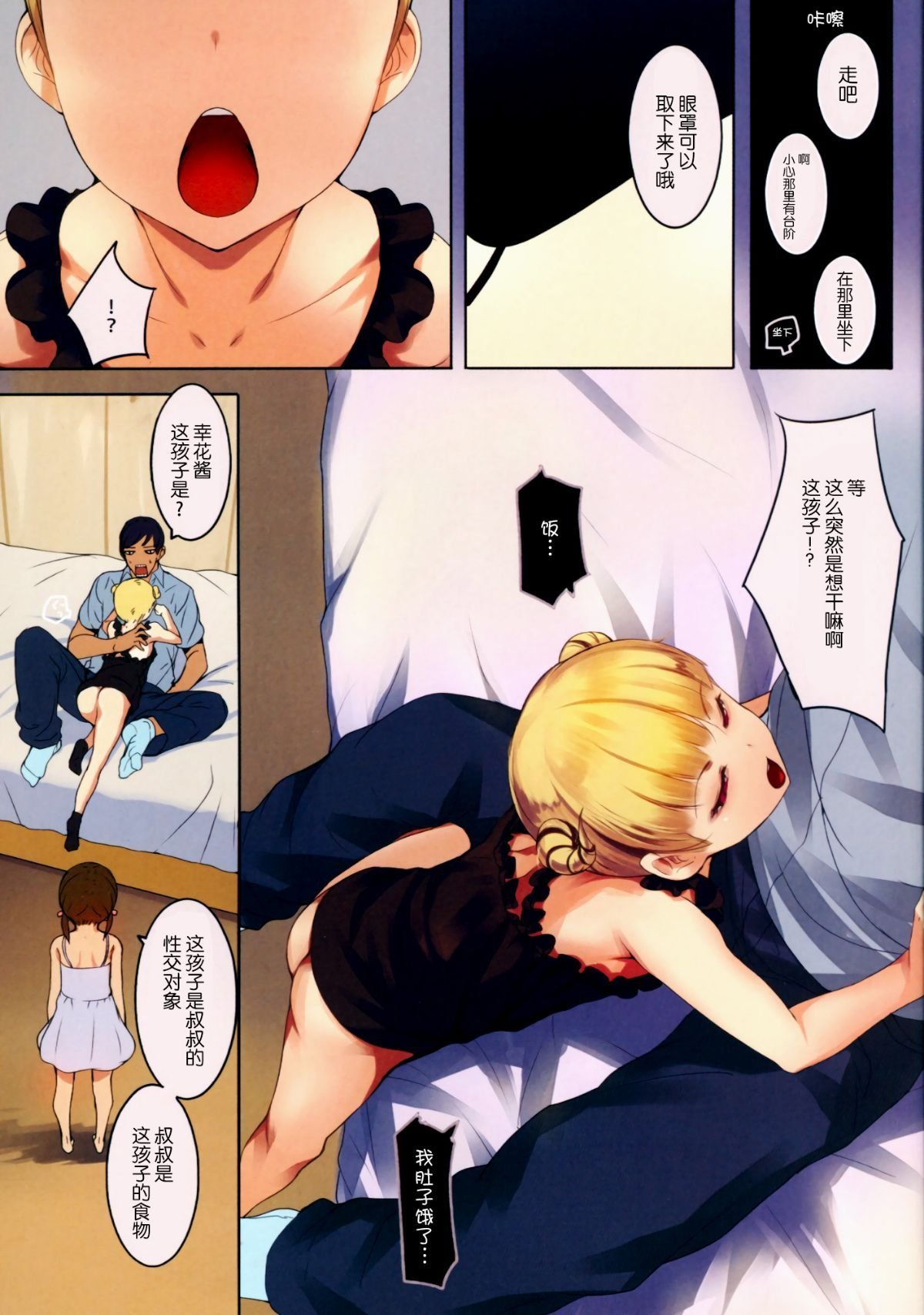 06