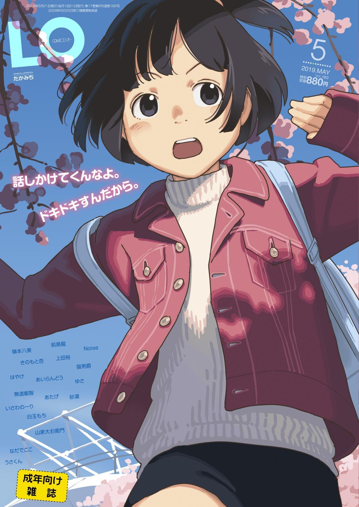 001_cover
